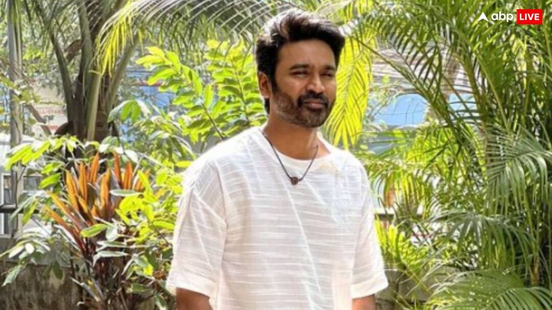 रजनीकांत के एरिया में घर खरीदने वाली स्पीच देकर ट्रोल हुए थे धनुष, अब पोस्ट में लिखा- 'ये अब तक का सबसे अच्छा...' Dhanush First Social Media Post After Speech About Buying Home in Rajinikanth Area रजनीकांत के एरिया में घर खरीदने वाली स्पीच देकर ट्रोल हुए थे धनुष, अब पोस्ट में लिखा- 'ये अब तक का सबसे अच्छा...'