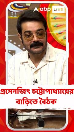 আজ প্রসেনজিৎ চট্টোপাধ্যায়ের বাড়িতে বৈঠক পরিচালকদের