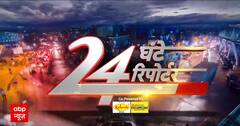Rahul Gandhi On Budget 2024: बजट की बहस में राहुल का 'चक्रव्यूह' | 24 Ghante 24 Reporter
