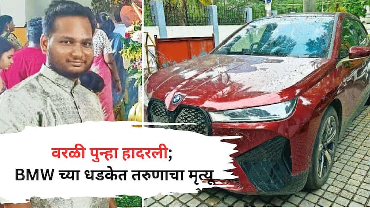 Worli Accident Youth dies in collision with BMW eight days fight against death in Nair Hospital fails Know All Updates Worli Accident : वरळी पुन्हा हादरली; BMW च्या धडकेत तरुणाचा मृत्यू, आठ दिवसांपासूनची मृत्यूशी झुंज अपयशी