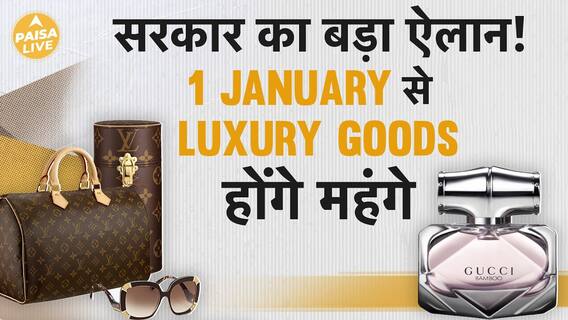 Budget Causes Luxury Bags And Goods To Become Expensive, Government Announces | Paisa Live