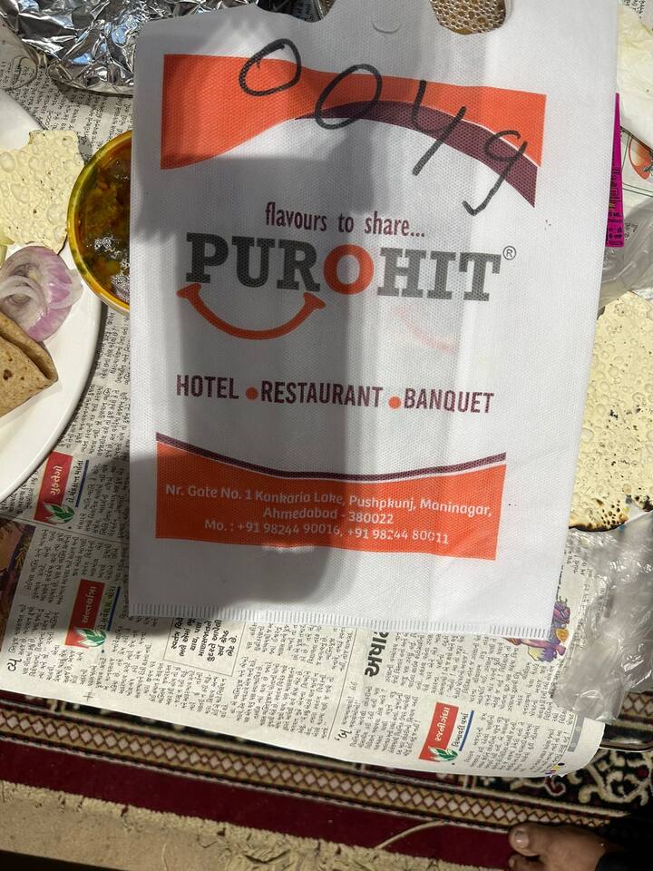આ ઘટનાએ શહેરમાં ખાદ્ય સુરક્ષા અને સ્વચ્છતાના મુદ્દાઓ પર ફરી એકવાર ધ્યાન કેન્દ્રિત કર્યું છે. નાગરિકોએ રેસ્ટોરન્ટ્સ અને ફૂડ ડિલીવરી સેવાઓ પર વધુ કડક નિયંત્રણની માંગ કરી છે.