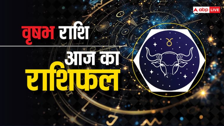 taurus daily horoscope today 30 july 2024 aaj ka vrishabh rashifal in hindi daily future predictions Taurus Horoscope Today 30 July 2024: वृषभ राशि वालों को आज वर्कप्लेस पर भागदौड़ करनी पड़ सकती है