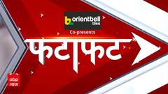 Top Headlines in 2 minutes: दो मिनट में दिन की बड़ी खबरें | Rau IAS Basement Case| ABP NEWS
