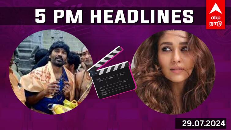 Cinema headlines July 29 Dhanush with his sons sami dharsan at thiruvannamalai temple nayanthara being slammed by liver doc for recommending hibiscus tea Cinema headlines July 29 : திருவண்ணாமலையில் தனுஷ்... சமந்தாவை தொடர்ந்து சர்ச்சையில் சிக்கிய நயன்தாரா - இன்றைய சினிமா செய்திகள்