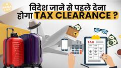 Do You Need To Obtain A Tax Clearance Notice Before Leaving The Country | Paisa Live
