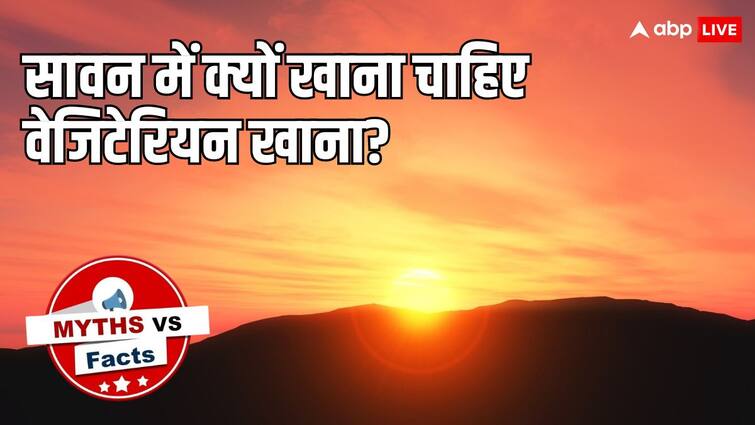 eating non veg in Sawan have any bad effect on health Know the real truth behind the viral video claim Myths Vs Facts: सावन के महीने नॉनवेज खाने से सेहत पर पड़ता है ये बुरा असर? जानें वायरल दावे के पीछे का असली सच