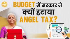 Angel Tax Removed In Budget: How This Announcement Is A Boon For Startups | Paisa Live