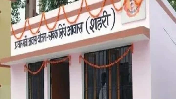 योजना के तहत जिन लोगों के पास पहले से ही पक्का मकान है. उन्हें लाभ नहीं दिया जाएगा. सरकार की ओर से जिनके कच्चे मकान है उन्हें पक्का घर बनवाने के लिए आर्थिक मदद दी जाएगी.