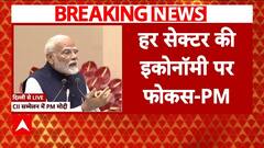 CII Post-Budget Conference: PM Modi Emphasizes Focus On Every Sector's Economy | ABP News