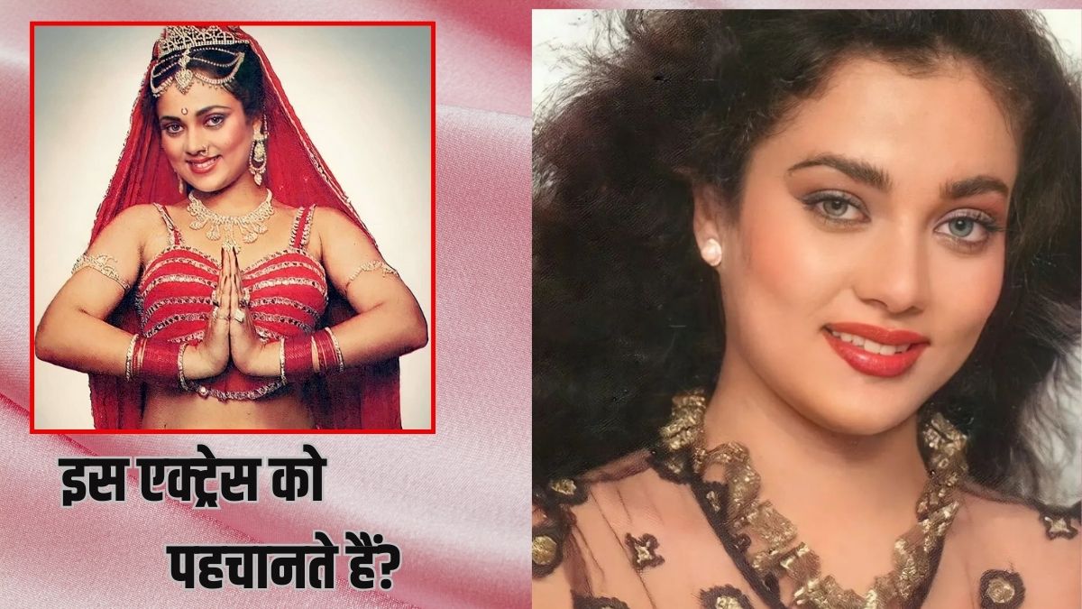 Mandakini Happy Birthday struggle story Ram Teri Ganga Maili actress  husband unknown facts | वो हसीन एक्ट्रेस जिसकी फोटो पर्स में छुपाकर रखते थे  शादीशुदा मर्द, एक फिल्म ने बना दिया था