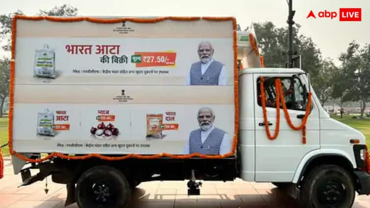 Indian government is selling Bharat flour and Bharat rice at cheap prices इस सरकारी दुकान में मिलता है सस्ता सामान, आटे से लेकर चावल तक में फायदा ही फायदा