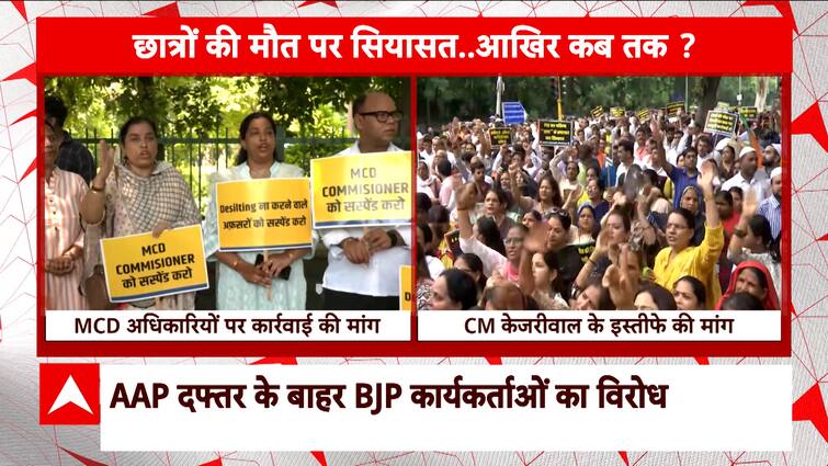 Delhi Teaching Case Ignites Protests, Chaos Flares Up From Roads To The Parliament | ABP Information