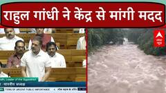 Rahul Gandhi Seeks Central Aid For Wayanad Landslide | ABP News