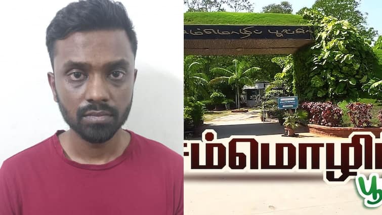 Biriyani Man arrest chennai cyber crime depatment press release Biriyani Man: பிரபல யூ டியூபர் பிரியாணி மேன் கைது செய்யப்பட்டது ஏன்? காவல்துறை விளக்கம்!