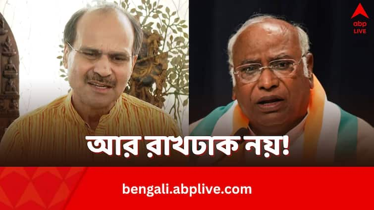 Congress leader Adhir Ranjan Chowdhury lashes out at Mallikarjun Kharge over his resignation from West Bengal Pradesh Chief Post Adhir Chowdhury: প্রদেশ কংগ্রেসে এবার সভাপতি বদল? সরাসরি খড়গেকে নিশানা অধীরের