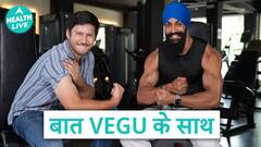 Fitshaala: Workout With Dr. Vegaas Singh | Health Live