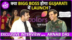 दो Shows के क्या Arnab Das करेंगे Bigg Boss को Gujarati में Launch?