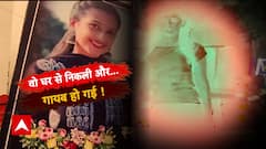 Navi Mumbai Crime: आखिरी मुलाकात का जल्लाद...दाऊद शेख !,एकतरफा इश्क का 'खूनी इंतकाम' ! Sansani