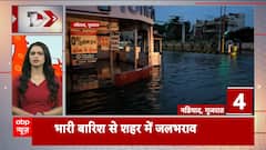 Howrah-Mumbai Express Derails In Jharkhand,  6 People Reportedly Injured | ABP News