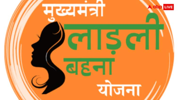 Ladli behna yojana India cheapest gas cylinder is available in Madhya Pradesh for Rs 450 other state rates मध्य प्रदेश में लाडली बहनों को महज इतने रुपये में मिलेगा सिलेंडर, जानें अब किस राज्य में है सबसे कम कीमत