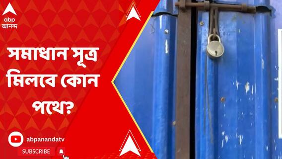 ফেডারেশন-পরিচালক লড়াইয়ে সমাধান সূত্র কোন পথে? মুখ খুলেছেন একাধিক অভিনেতা
