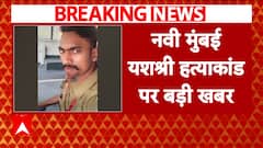 Police Arrest Dawood Sheikh in Connection with Navi Mumbai Murder of 20-Year-Old Yashashree Shinde