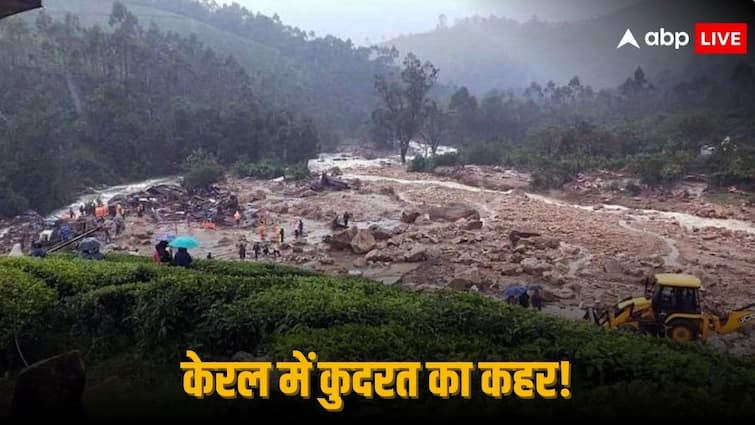 Kerala Wayanad Landslides After Heavy Rain Hundreds of People Trapped Air Force Rescue Operation Helpline Number Released Kerala Landslides: केरल: वायनाड में भीषण भूस्खलन, 24 की मौत, सैकड़ों लोगों के दबे होने की आशंका, रेस्क्यू में जुटी IAF