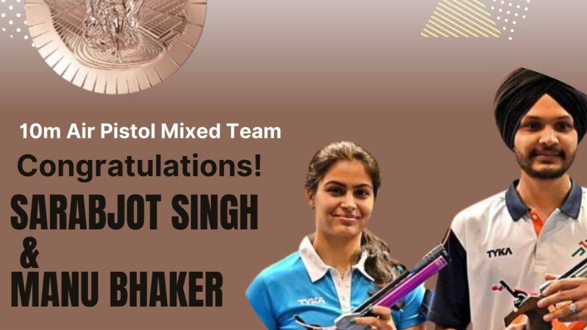 Paris Olympics 2024: ஒலிம்பிக்கில் இந்தியாவிற்கு 2வது பதக்கம் - துப்பாக்கிச் சுடுதலில் மனு பாக்கர் ஜோடி அசத்தல்