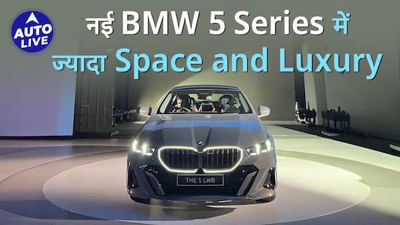 BMW 5 Series LWB 2024 Features, Specs And Details | Auto Live