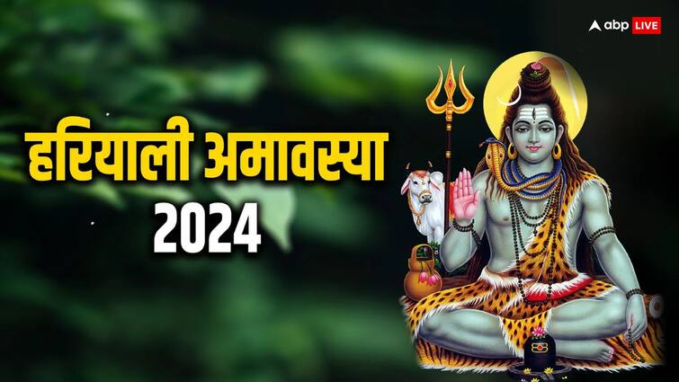 Hariyali Amavasya 2024 Plant trees according to zodiac sign pitra shani dosh remove Hariyali amavasya 2024: हरियाली अमावस्या पर आज कर लें ये 1 काम, सालभर संतुष्ट रहेंगे पितर