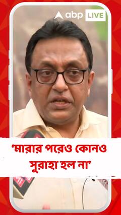 ২ বছর জেলে পচিয়ে মারার পরেও কোনও সুরাহা হল না : শান্তনু সেন