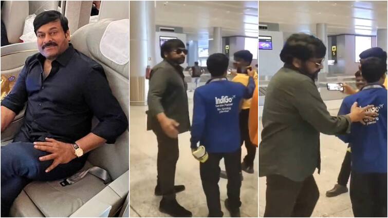 Chiranjeevi Push Fan While Taking Selfie at Begumpet Airport Video Goes Viral  Chiranjeevi: చిరంజీవి వైరల్ వీడియోపై సందేహాలు - అక్కడ జరిగింది వేరు, చూపించింది వేరా?