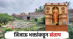 जिजाऊंच्या जन्मस्थळाजवळील अनेक जुनी झाडं कापली; शिवभक्तांच्या संतापानंतर पुरातत्त्व विभागाची माघार