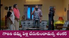 ‘ప్రేమ ఎంత మధురం’ సీరియల్‌: గౌరి, శంకర్‌ల తో మాట్లాడిన అకి – రాకేష్‌ ప్లాన్‌ పసిగట్టిన జెండే