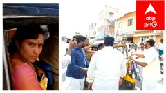 பேரூராட்சி தலைவரை முற்றுகையிட்ட அதிமுகவினர் : ஆட்டோவில் மீட்டுச்சென்ற கணவர்