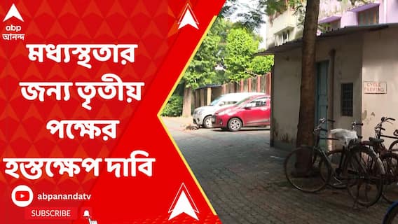 মঙ্গলবারও টলিপাড়ায় চলছে না শ্যুটিং, মধ্য়স্থতার জন্য় তৃতীয় পক্ষের হস্তক্ষেপ দাবি