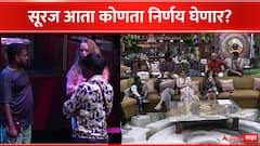 'बिग बॉस मराठी'च्या घरात सूरज चव्हाणचा मोठा खुलासा; 'गुलीगत'चा काय असेल निर्णय?