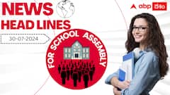 జులై 30 న మీ స్కూల్‌ అసెంబ్లీలో చదవదగ్గ న్యూస్‌ హెడ్‌లైన్స్ ఇక్కడ చూసుకోవచ్చు
