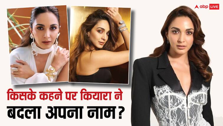 kiara advani birthday actress was once a teacher know net worth and unknown facts कभी टीचर थीं कियारा आडवाणी, इस सुपरस्टार के कहने पर बदला था अपना नाम, आज है करोड़ों की मालकिन