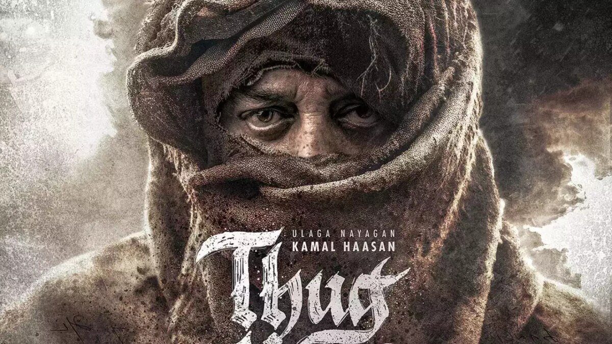 Thug Life update: ஆண்டவர் ரசிகர்களே! தக் லைஃப் படத்தில் இணைந்த இரண்டு பிரபலங்கள் - செம அப்டேட்