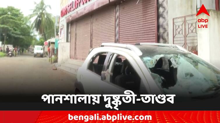 Kolkata News Allegation of beating of staff including manager in a bar Kolkata News: লাঠিসোঁটা নিয়ে চড়াও, ম্যানেজার-সহ কর্মীদের পেটানোর অভিযোগ কলকাতার পানশালায়