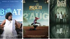 August Release Movies : இந்த வாரம் திரையரங்கில் வெளியாக இருக்கும் ஏழு படங்கள்!