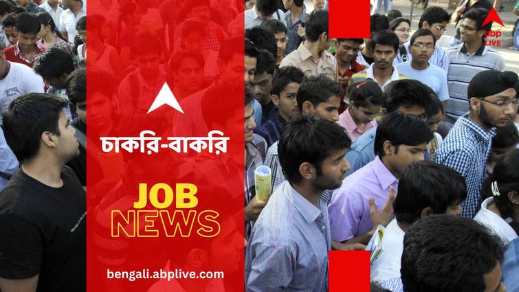 WBCS Mains 2023 Exam to be held from 16 August Check Schedule Admit Release Date WBCS Mains 2023: প্রিলিমসের পর এবার চূড়ান্ত ধাপ- এই দিন থেকে শুরু হবে WBCS মেনস পরীক্ষা