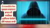 CrowdStrike ਯੂਜ਼ਰਸ ਸਾਵਧਾਨ! ਭਾਰਤ ਦੀ ਸਾਈਬਰ ਸੁਰੱਖਿਆ ਏਜੰਸੀ ਵੱਲੋਂ ਅਲਰਟ ਜਾਰੀ, ਥੋੜੀ ਜਿਹੀ ਗਲਤੀ ਤੇ ਤੁਹਾਡਾ ਸਿਸਟਮ ਹੋ ਜਾਵੇਗਾ ਹੈਕ
