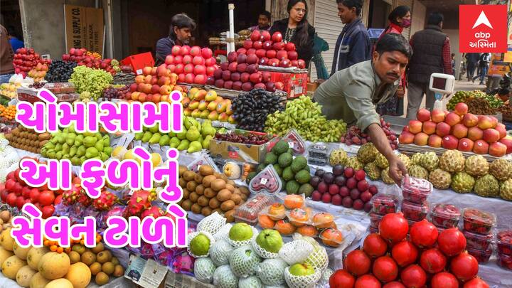 આજે અમે તમને એવી જ વધુ ખાદ્ય ચીજો વિશે જણાવવા જઈ રહ્યા છીએ જે સ્વાસ્થ્યવર્ધક માનવામાં આવે છે પરંતુ વરસાદની ઋતુમાં સ્વાસ્થ્ય માટે જોખમી બની જાય છે. જો તમે આ ખાશો તો તમે બીમાર પડી શકો છો.