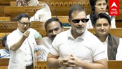 Rahul gandhi Parliament speech | சபாநாயகர் போட்ட ஆர்டர்! THUGLIFE செய்த ராகுல்! டென்ஷன் ஆன பாஜகவினர்