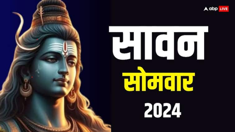 Sawan Third Somwar 2024 Date Puja time upay to get money success shiv ji blessings Sawan 3rd Somwar 2024: सावन का तीसरा सोमवार कब ? नौकरी में तरक्की के लिए शिव जी पर चढ़ाएं ये खास चीज