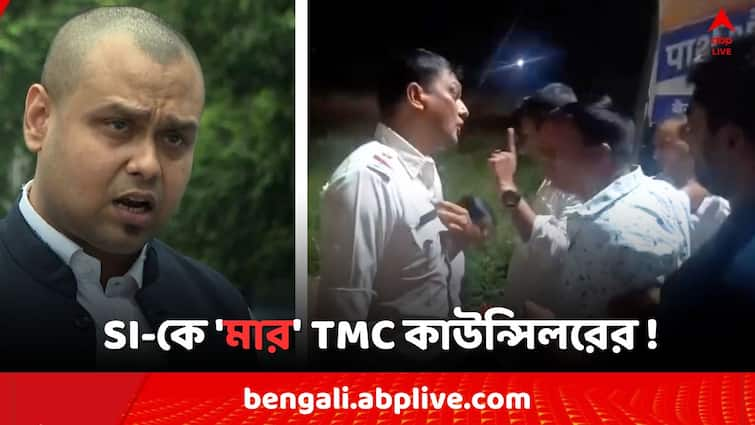 Barrackpore SI beaten by TMC Councilor  claims  BJP leader Kaustav Bagchi by posting video Kaustav Bagchi: SI-কে মার TMC কাউন্সিলরের ! পোস্ট BJP নেতা কৌস্তভ বাগচীর, 'গুন্ডারাজের শিকার পুলিশ..'