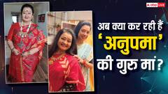 दो बार शादी करने के बाद भी पति से बनाई दूरी! अक्षय कुमार संग फिल्मों में कर चुकी काम, जानें अब क्या कर रही हैं अपरा मेहता?